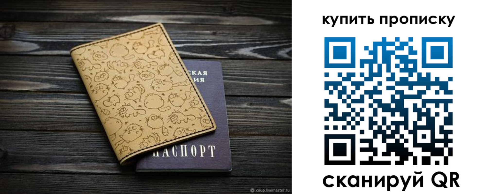 регистрация в Костроме