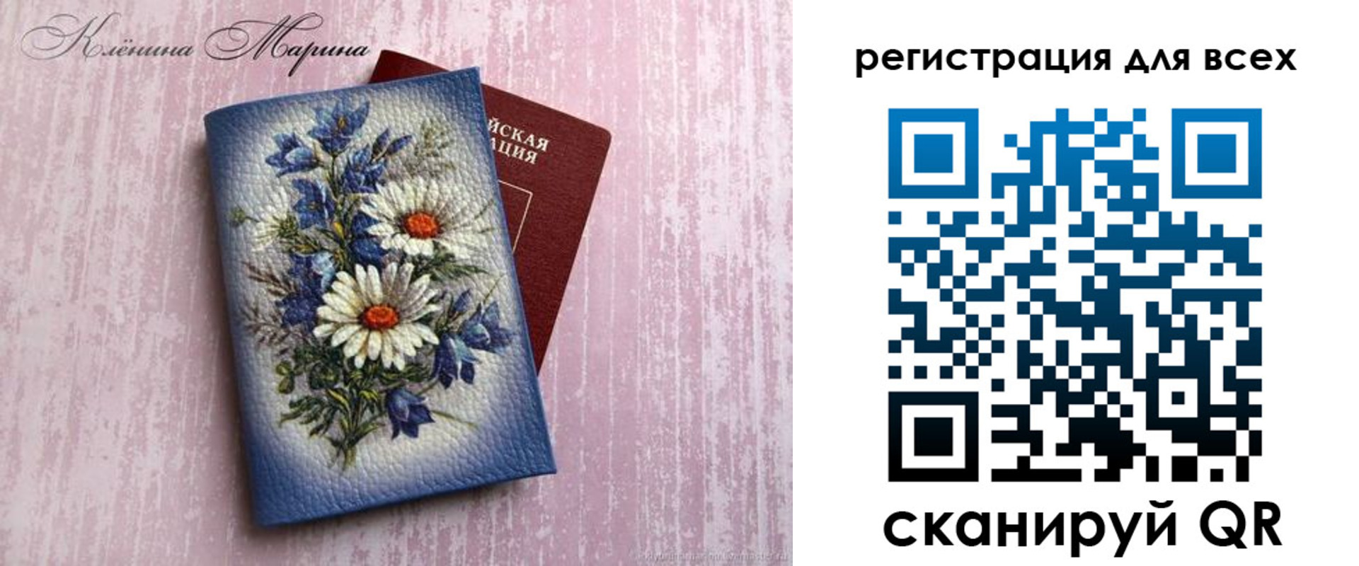 временная регистрация недорого в Костроме