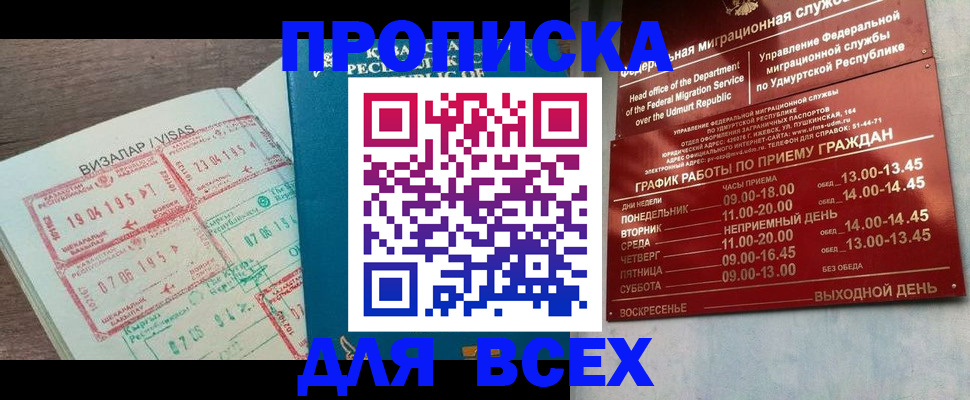 временная регистрация поиск в Костроме