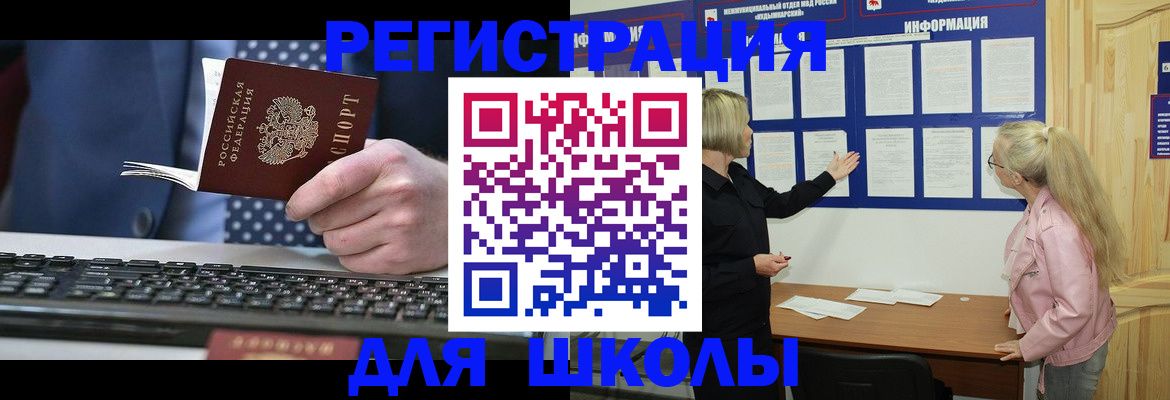 временная регистрация поиск в Костроме