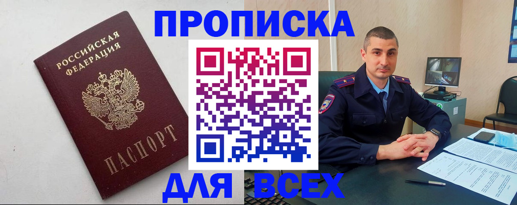 временная регистрация поиск в Костроме