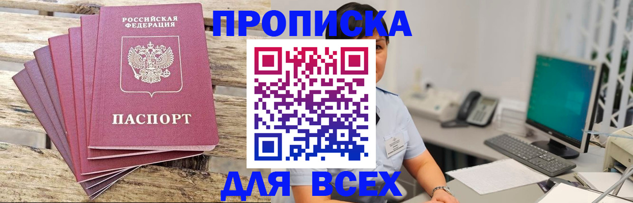 временная регистрация поиск в Костроме